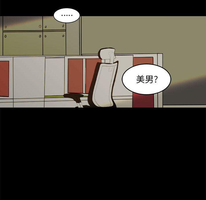 恶魔高校漫画韩漫全集-3无删减无遮挡章节图片 