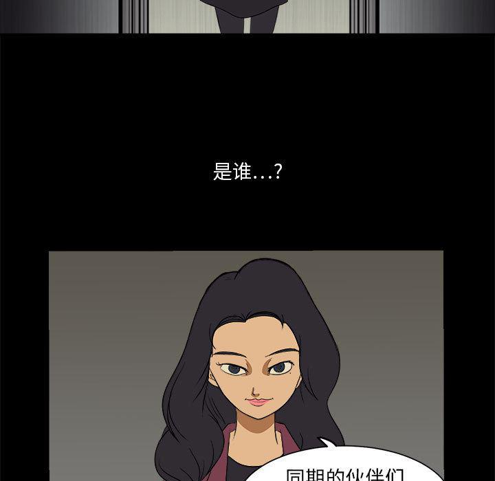 恶魔高校漫画韩漫全集-3无删减无遮挡章节图片 
