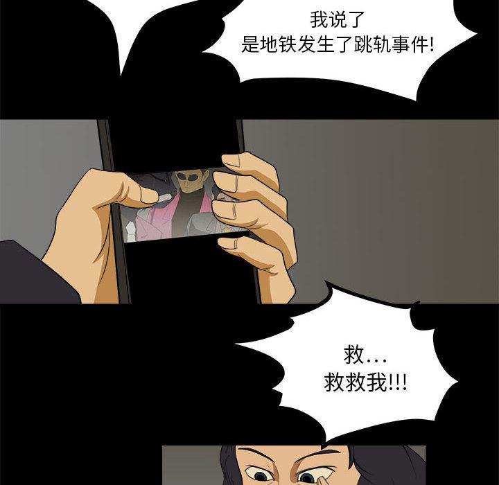 恶魔高校漫画韩漫全集-3无删减无遮挡章节图片 