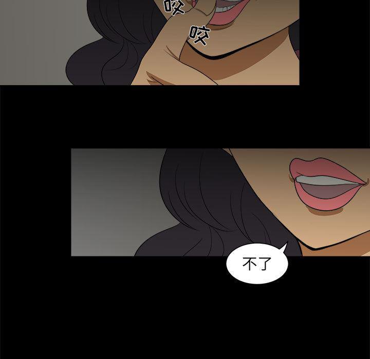 恶魔高校漫画韩漫全集-3无删减无遮挡章节图片 