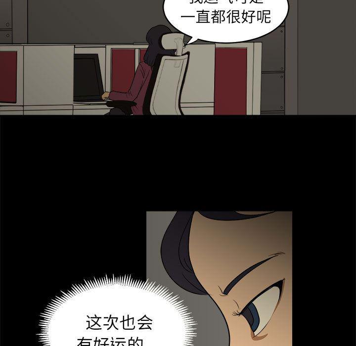 恶魔高校漫画韩漫全集-3无删减无遮挡章节图片 