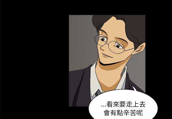 恶魔高校漫画韩漫全集-4无删减无遮挡章节图片 