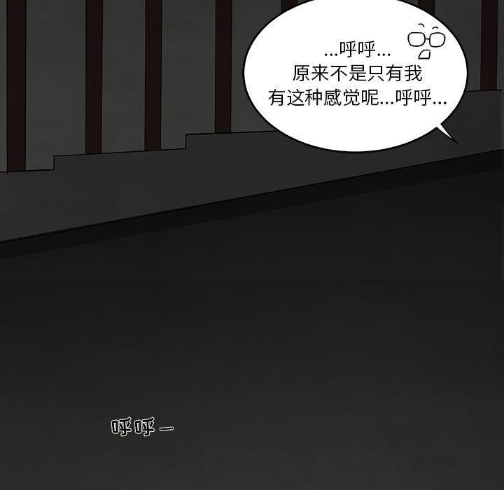 恶魔高校漫画韩漫全集-4无删减无遮挡章节图片 
