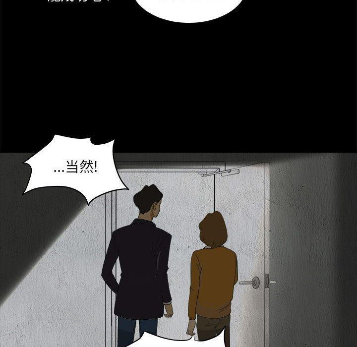 恶魔高校漫画韩漫全集-4无删减无遮挡章节图片 