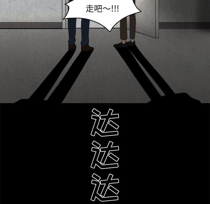 恶魔高校漫画韩漫全集-4无删减无遮挡章节图片 