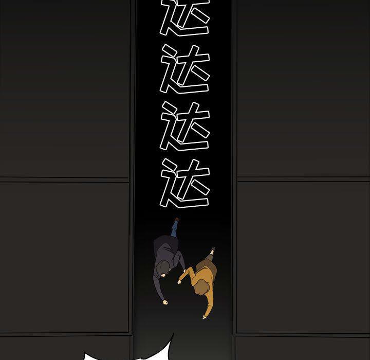恶魔高校漫画韩漫全集-4无删减无遮挡章节图片 