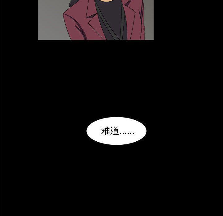 恶魔高校漫画韩漫全集-4无删减无遮挡章节图片 