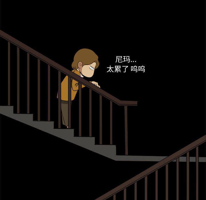 恶魔高校漫画韩漫全集-4无删减无遮挡章节图片 