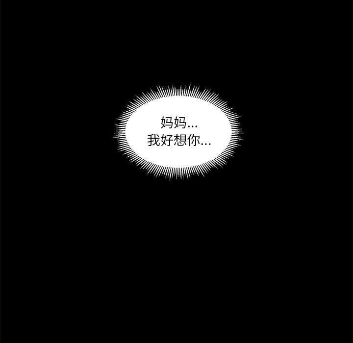 恶魔高校漫画韩漫全集-4无删减无遮挡章节图片 