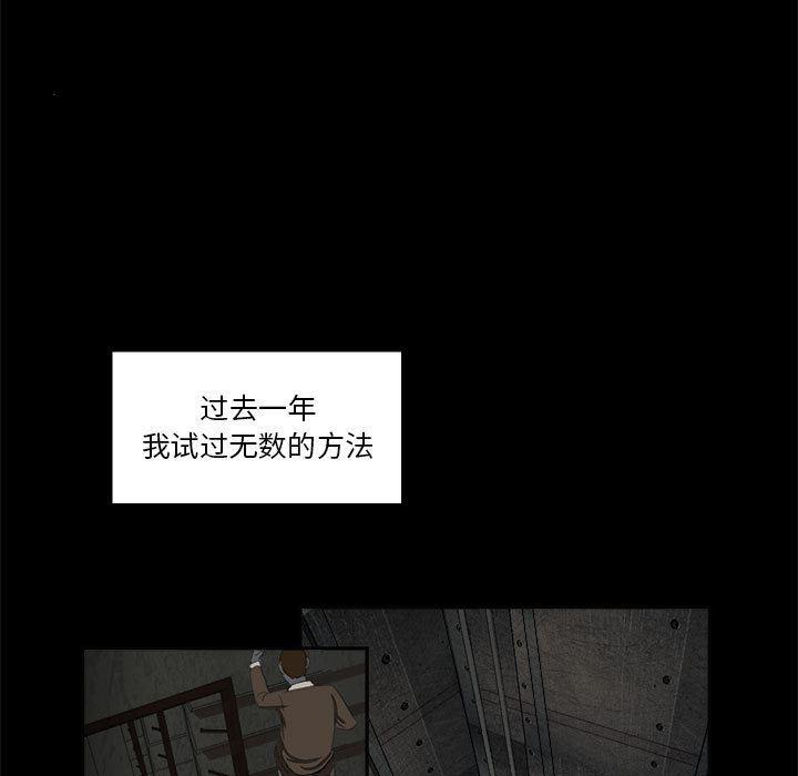 恶魔高校漫画韩漫全集-4无删减无遮挡章节图片 