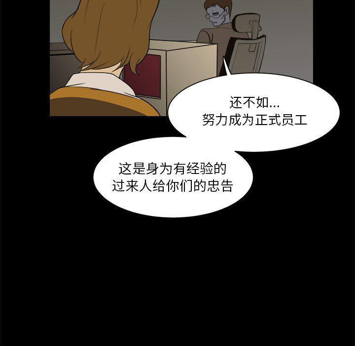 恶魔高校漫画韩漫全集-4无删减无遮挡章节图片 