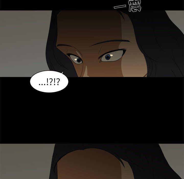 恶魔高校漫画韩漫全集-4无删减无遮挡章节图片 