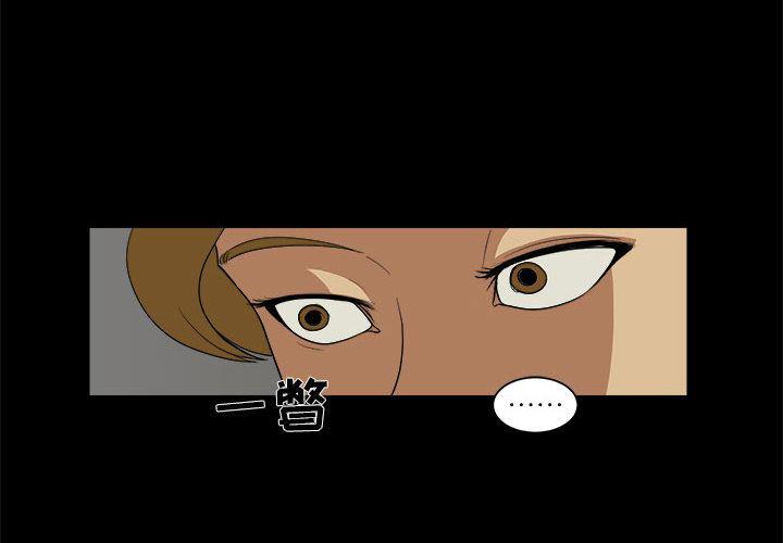 恶魔高校漫画韩漫全集-5无删减无遮挡章节图片 