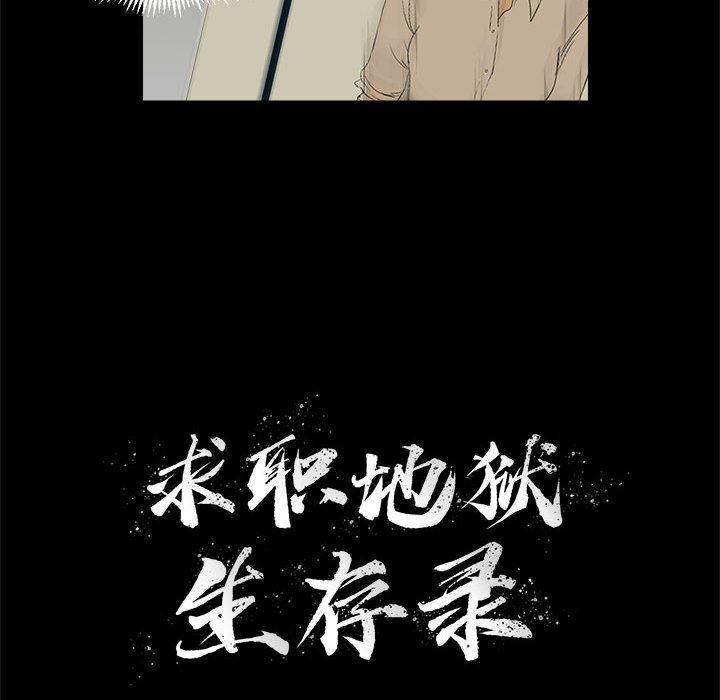 恶魔高校漫画韩漫全集-5无删减无遮挡章节图片 