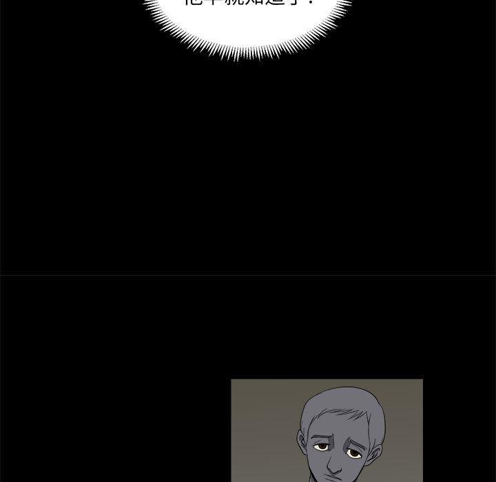 恶魔高校漫画韩漫全集-5无删减无遮挡章节图片 