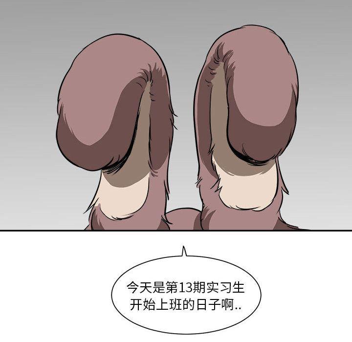 恶魔高校漫画韩漫全集-5无删减无遮挡章节图片 