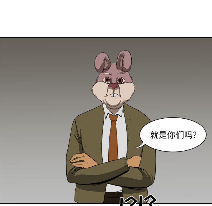 恶魔高校漫画韩漫全集-5无删减无遮挡章节图片 