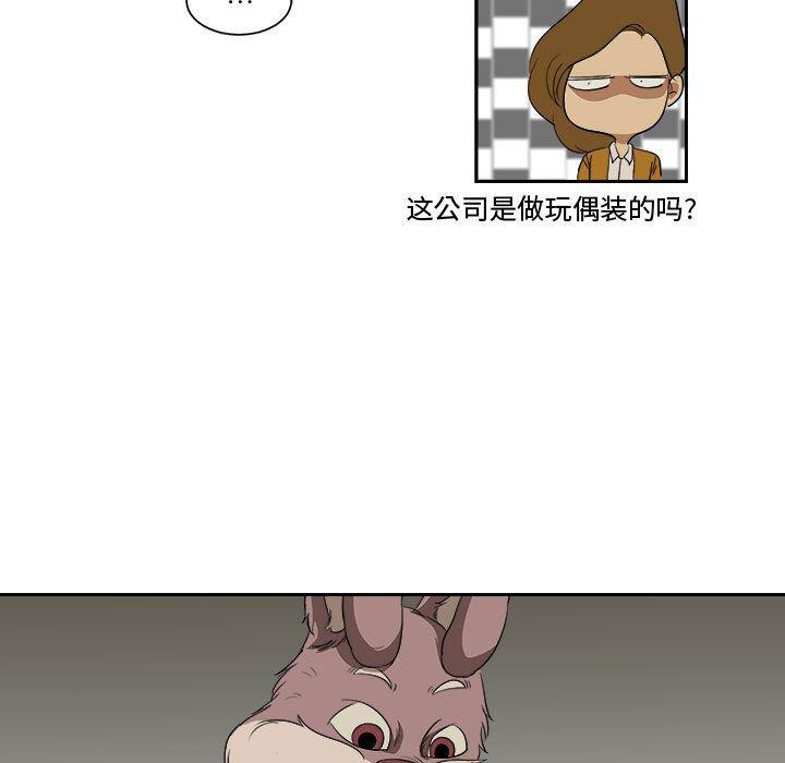 恶魔高校漫画韩漫全集-5无删减无遮挡章节图片 