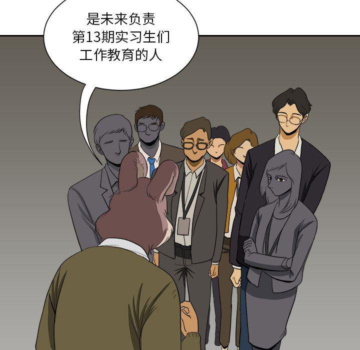 恶魔高校漫画韩漫全集-5无删减无遮挡章节图片 