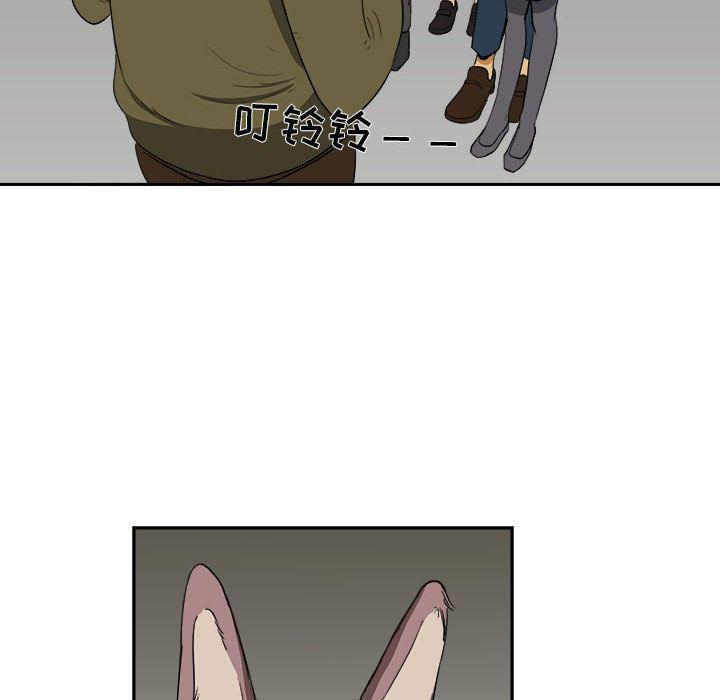 恶魔高校漫画韩漫全集-5无删减无遮挡章节图片 
