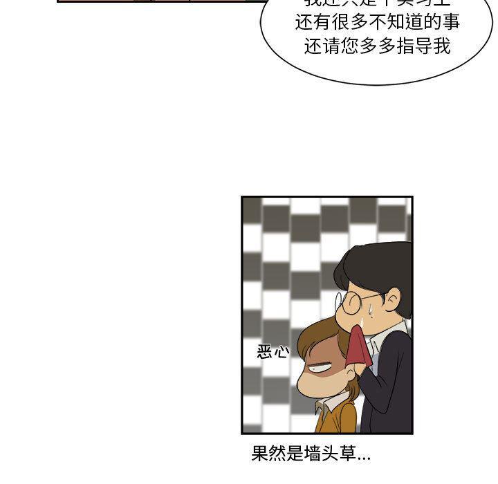 恶魔高校漫画韩漫全集-5无删减无遮挡章节图片 