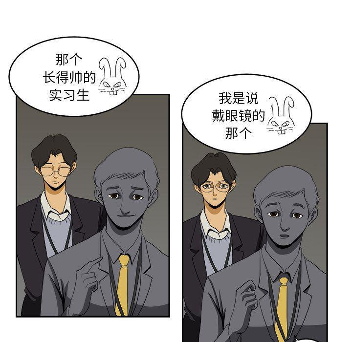 恶魔高校漫画韩漫全集-5无删减无遮挡章节图片 