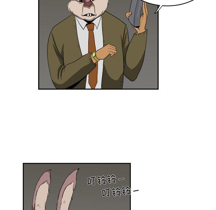 恶魔高校漫画韩漫全集-5无删减无遮挡章节图片 