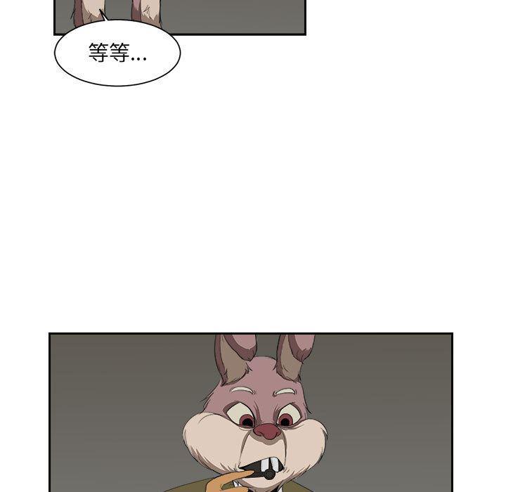 恶魔高校漫画韩漫全集-5无删减无遮挡章节图片 