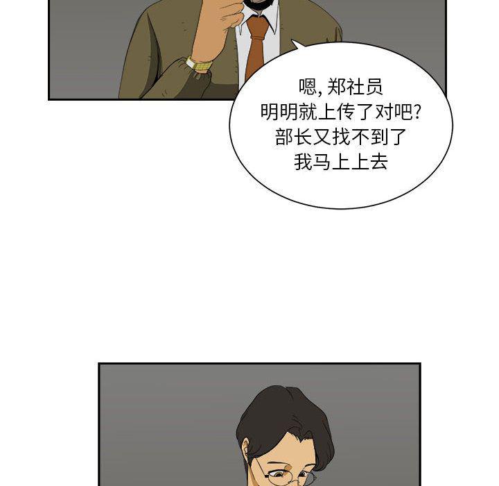 恶魔高校漫画韩漫全集-5无删减无遮挡章节图片 