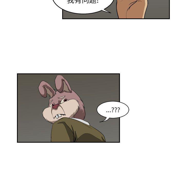 恶魔高校漫画韩漫全集-5无删减无遮挡章节图片 