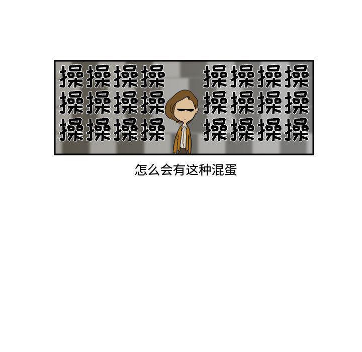 恶魔高校漫画韩漫全集-5无删减无遮挡章节图片 