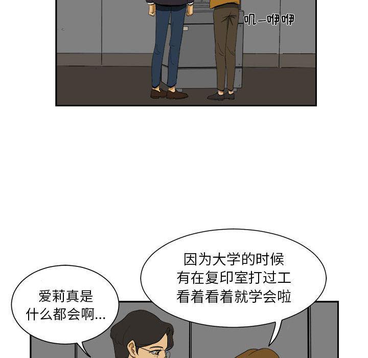 恶魔高校漫画韩漫全集-5无删减无遮挡章节图片 