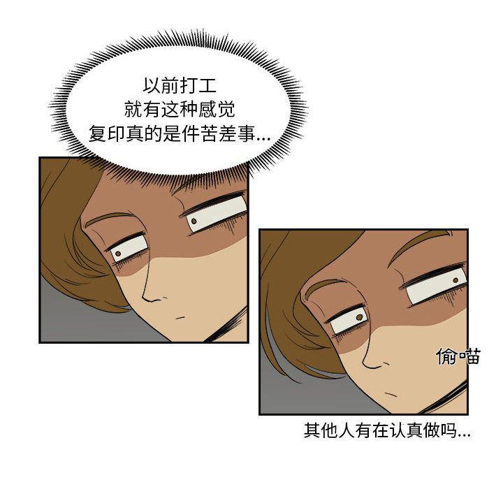 恶魔高校漫画韩漫全集-5无删减无遮挡章节图片 