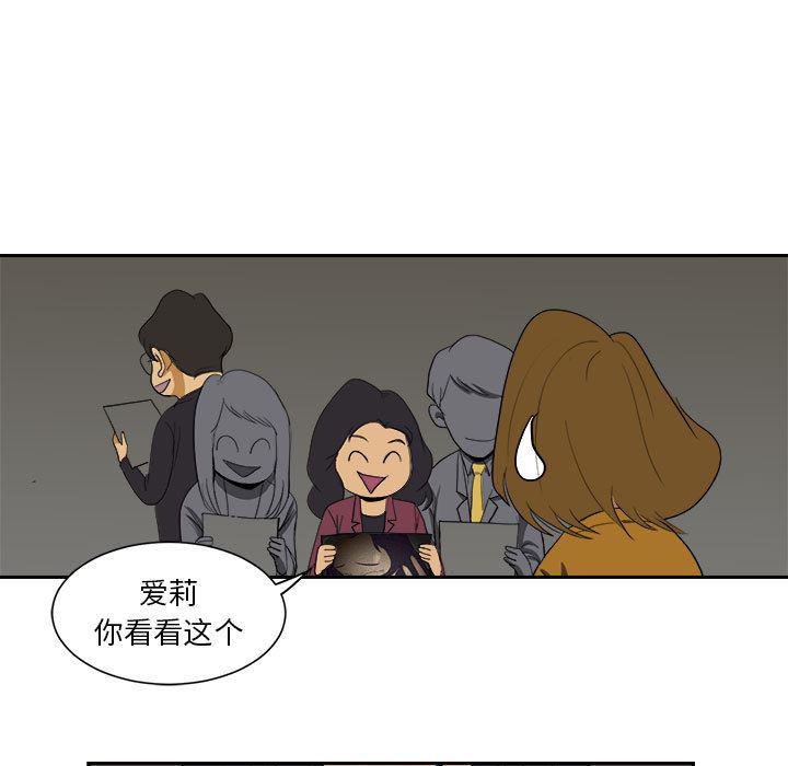 恶魔高校漫画韩漫全集-5无删减无遮挡章节图片 