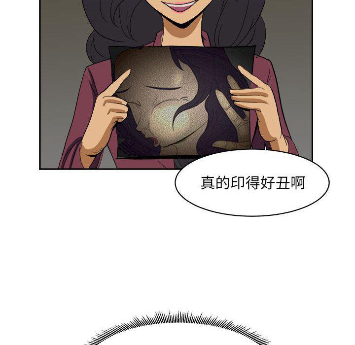 恶魔高校漫画韩漫全集-5无删减无遮挡章节图片 