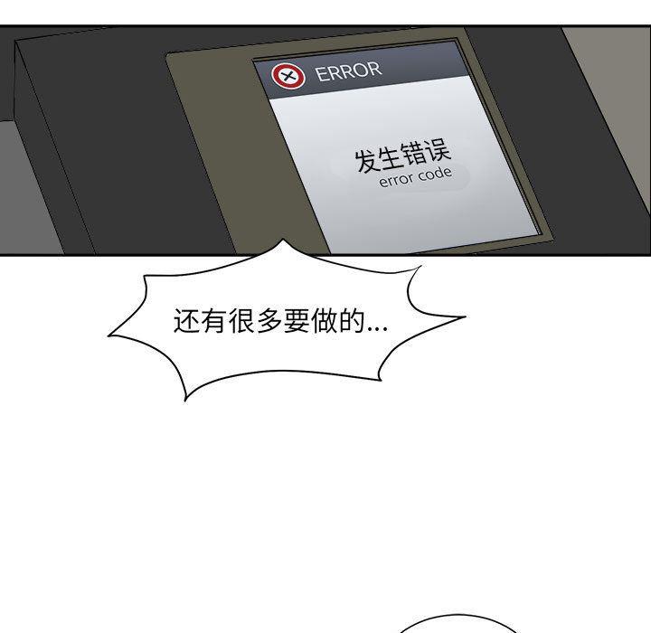 恶魔高校漫画韩漫全集-5无删减无遮挡章节图片 
