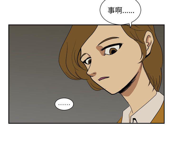 恶魔高校漫画韩漫全集-5无删减无遮挡章节图片 