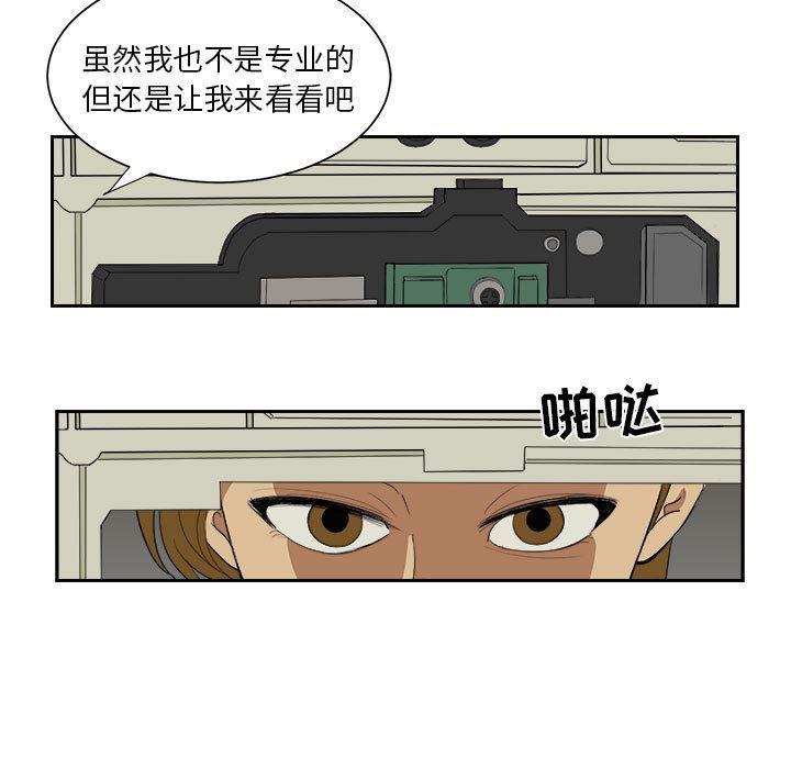 恶魔高校漫画韩漫全集-6无删减无遮挡章节图片 