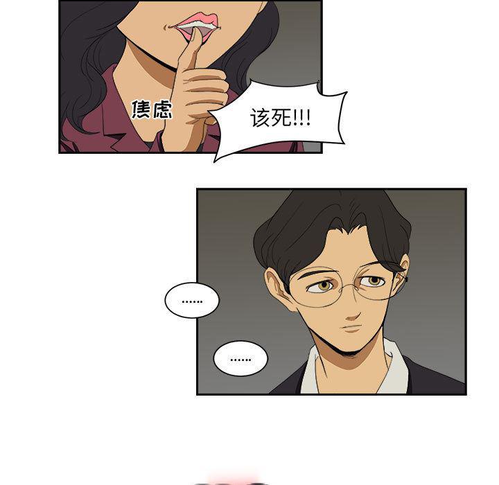 恶魔高校漫画韩漫全集-6无删减无遮挡章节图片 