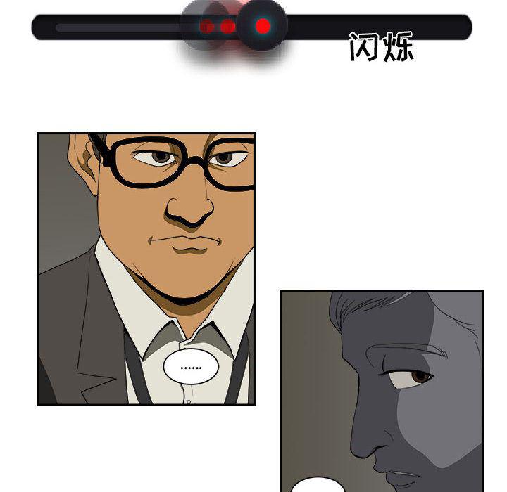 恶魔高校漫画韩漫全集-6无删减无遮挡章节图片 