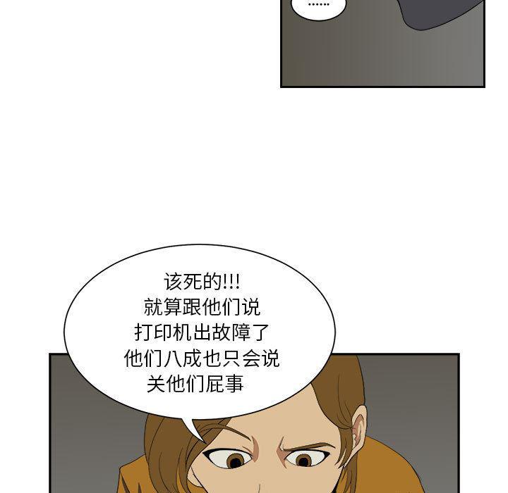 恶魔高校漫画韩漫全集-6无删减无遮挡章节图片 