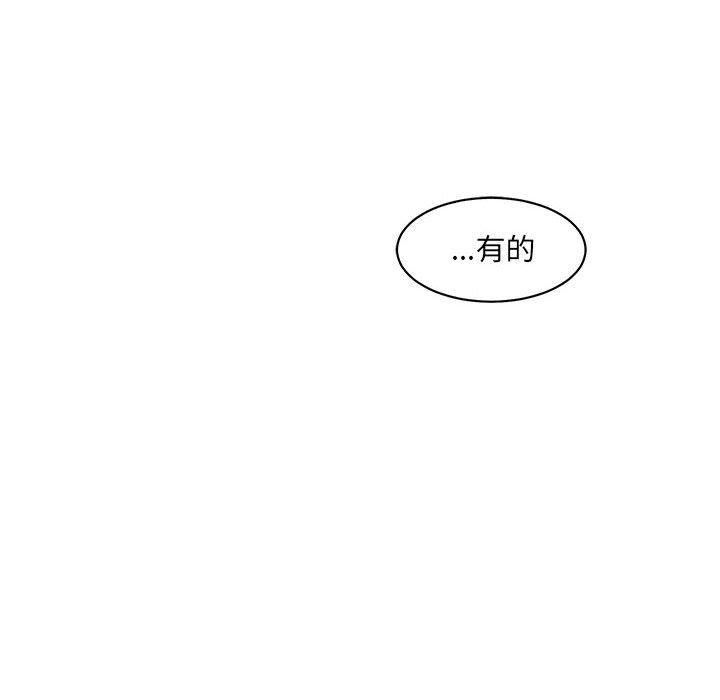 恶魔高校漫画韩漫全集-6无删减无遮挡章节图片 