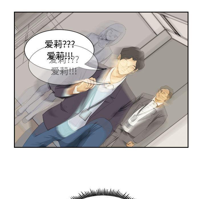 恶魔高校漫画韩漫全集-6无删减无遮挡章节图片 