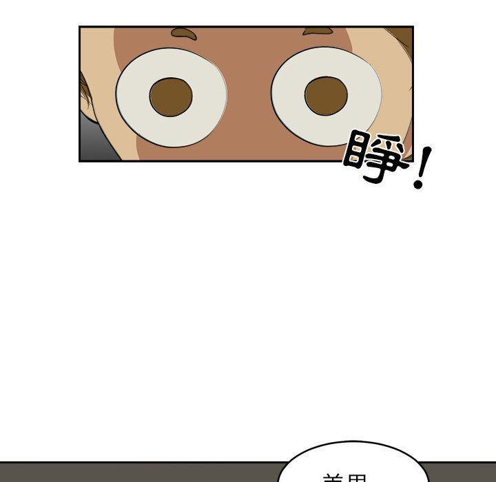恶魔高校漫画韩漫全集-6无删减无遮挡章节图片 