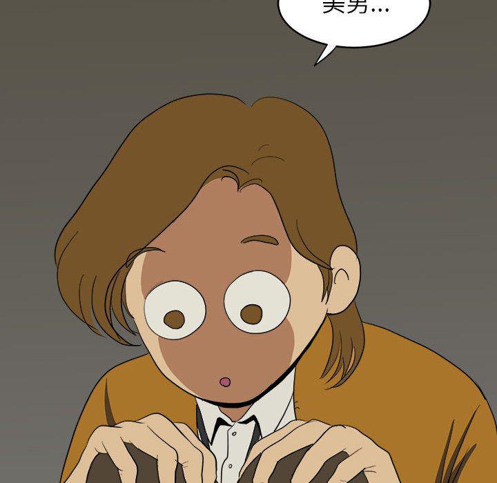 恶魔高校漫画韩漫全集-6无删减无遮挡章节图片 