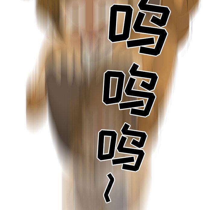 恶魔高校漫画韩漫全集-6无删减无遮挡章节图片 