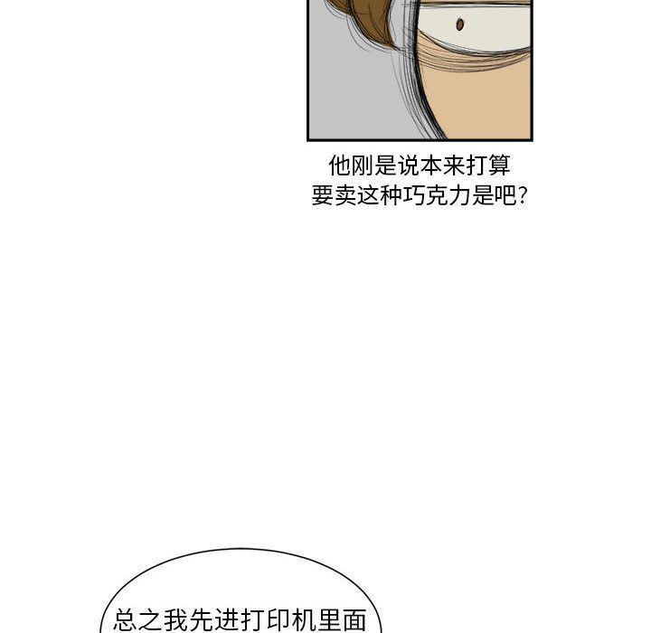 恶魔高校漫画韩漫全集-6无删减无遮挡章节图片 
