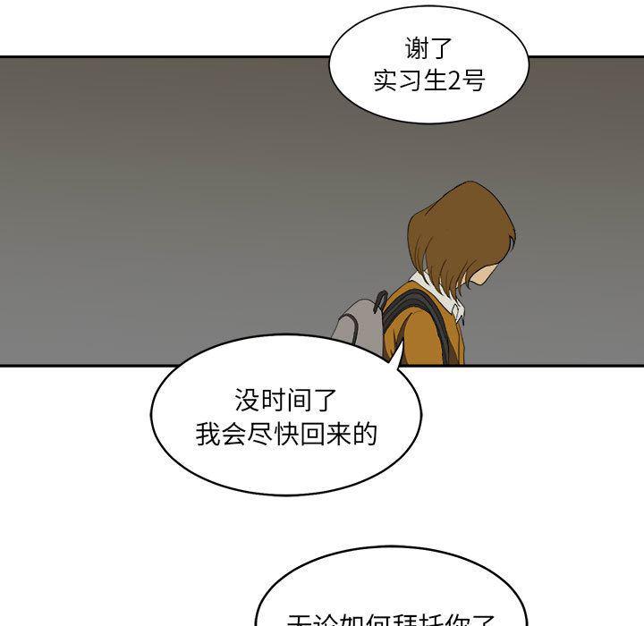 恶魔高校漫画韩漫全集-6无删减无遮挡章节图片 