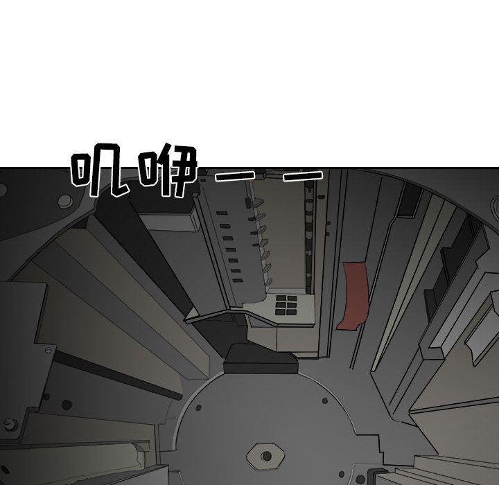 恶魔高校漫画韩漫全集-6无删减无遮挡章节图片 