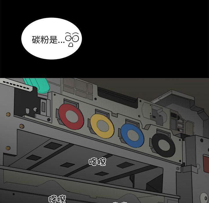恶魔高校漫画韩漫全集-6无删减无遮挡章节图片 